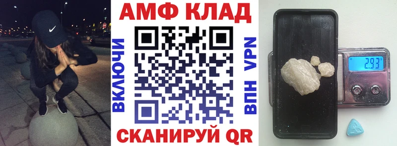 Amphetamine 98%  Короча 