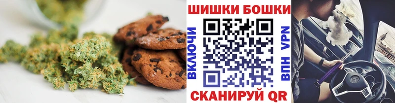 площадка наркотические препараты  Короча  Печенье с ТГК марихуана 