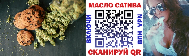 Cannafood марихуана Короча