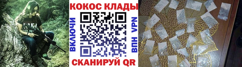 COCAIN FishScale Короча