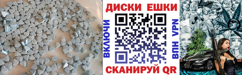 где можно купить Короча блэк спрут как зайти Ecstasy Дубай