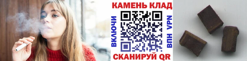 ГАШИШ VHQ  Короча 