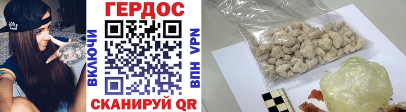 Героин афганец маркетплейс Telegram Короча OMG