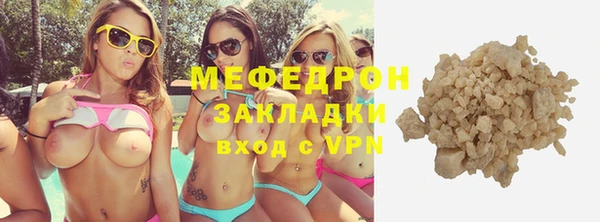 бошки Покачи