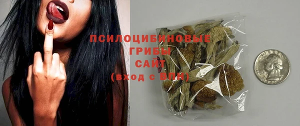 гашиш Беломорск
