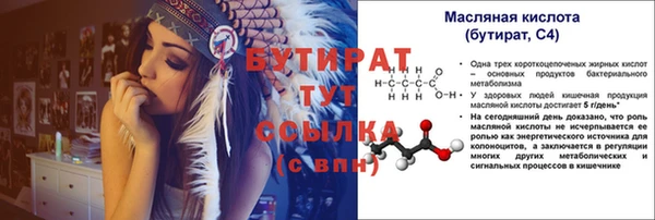 гашиш Беломорск