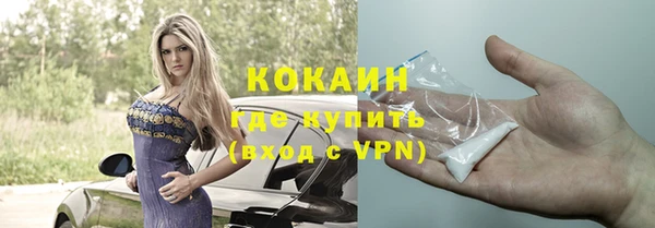 гашиш Беломорск