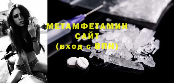 ПСИЛОЦИБИНОВЫЕ ГРИБЫ Белокуриха