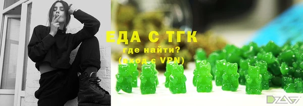 ПСИЛОЦИБИНОВЫЕ ГРИБЫ Белокуриха