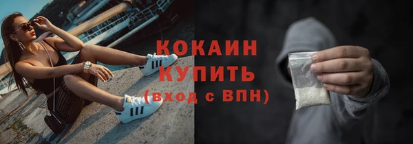 гашиш Беломорск