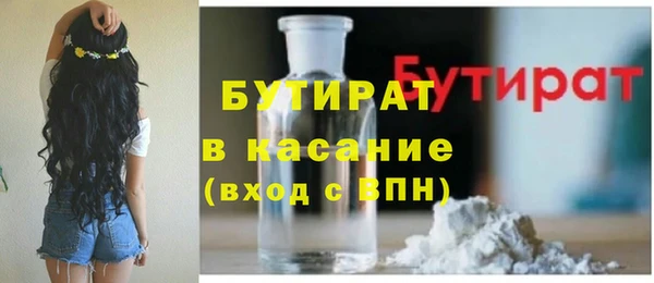 ПСИЛОЦИБИНОВЫЕ ГРИБЫ Белокуриха