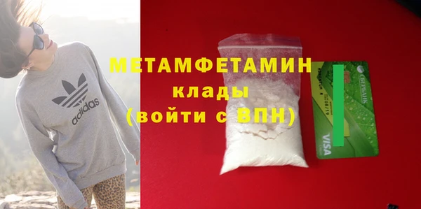 гашиш Беломорск