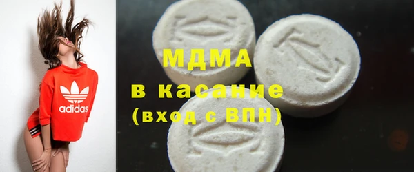 мефедрон VHQ Балабаново