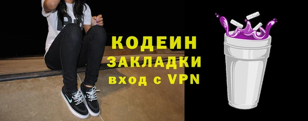 экстази Баксан