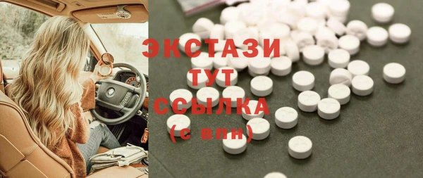 ПСИЛОЦИБИНОВЫЕ ГРИБЫ Белокуриха