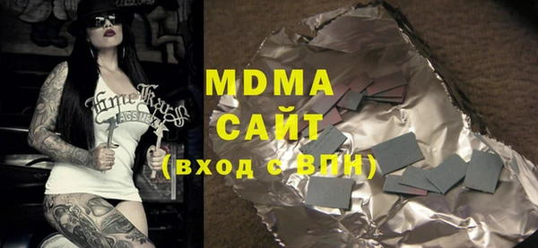 гашиш Беломорск