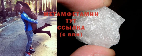 гашиш Беломорск