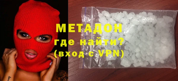 гашиш Беломорск