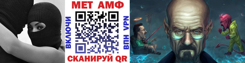 МЕТАМФЕТАМИН Декстрометамфетамин 99.9% Короча
