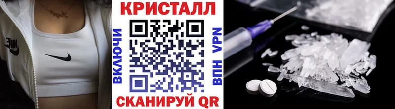 МЕТАМФЕТАМИН Декстрометамфетамин 99.9%  купить  цена  Короча 