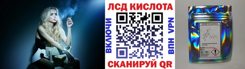 Марки 25I-NBOMe 1,5мг  Короча 