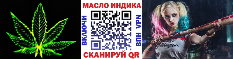 ТГК жижа  Короча 